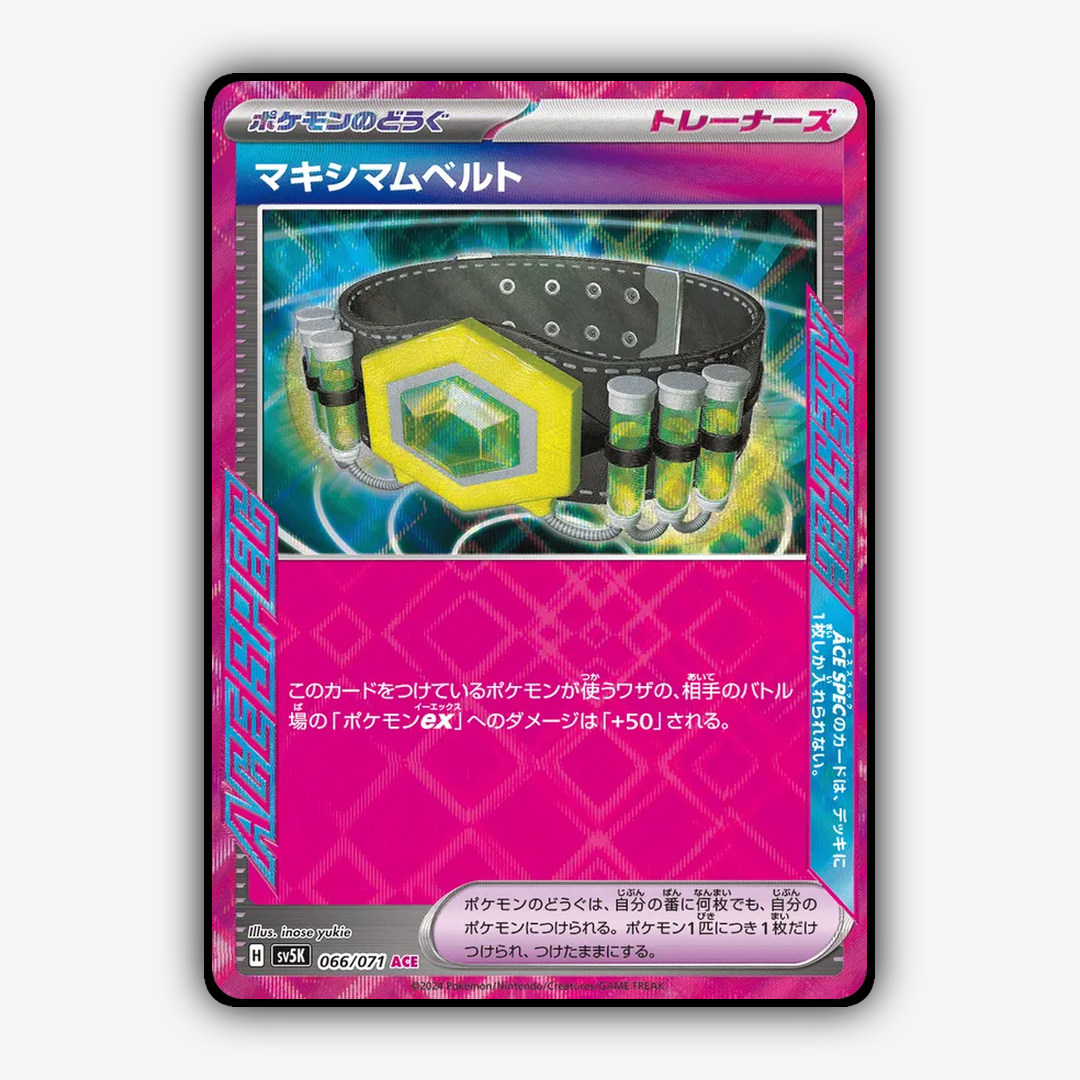 Maximum Belt 066/071 - Wild Force Set - Card Rug (JP)