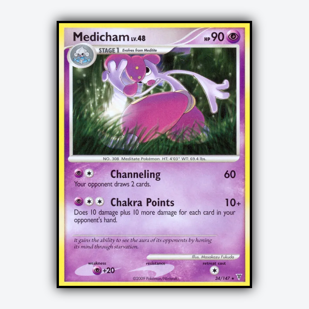 Medicham 034/147 - Supreme Victors Set - Card Rug