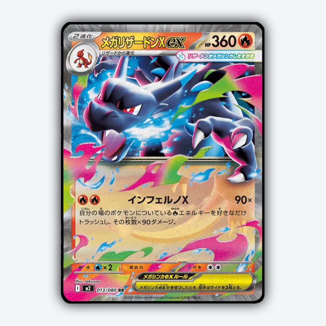 Mega Charizard X ex #13 - Japanese Inferno X Set - Card Rug