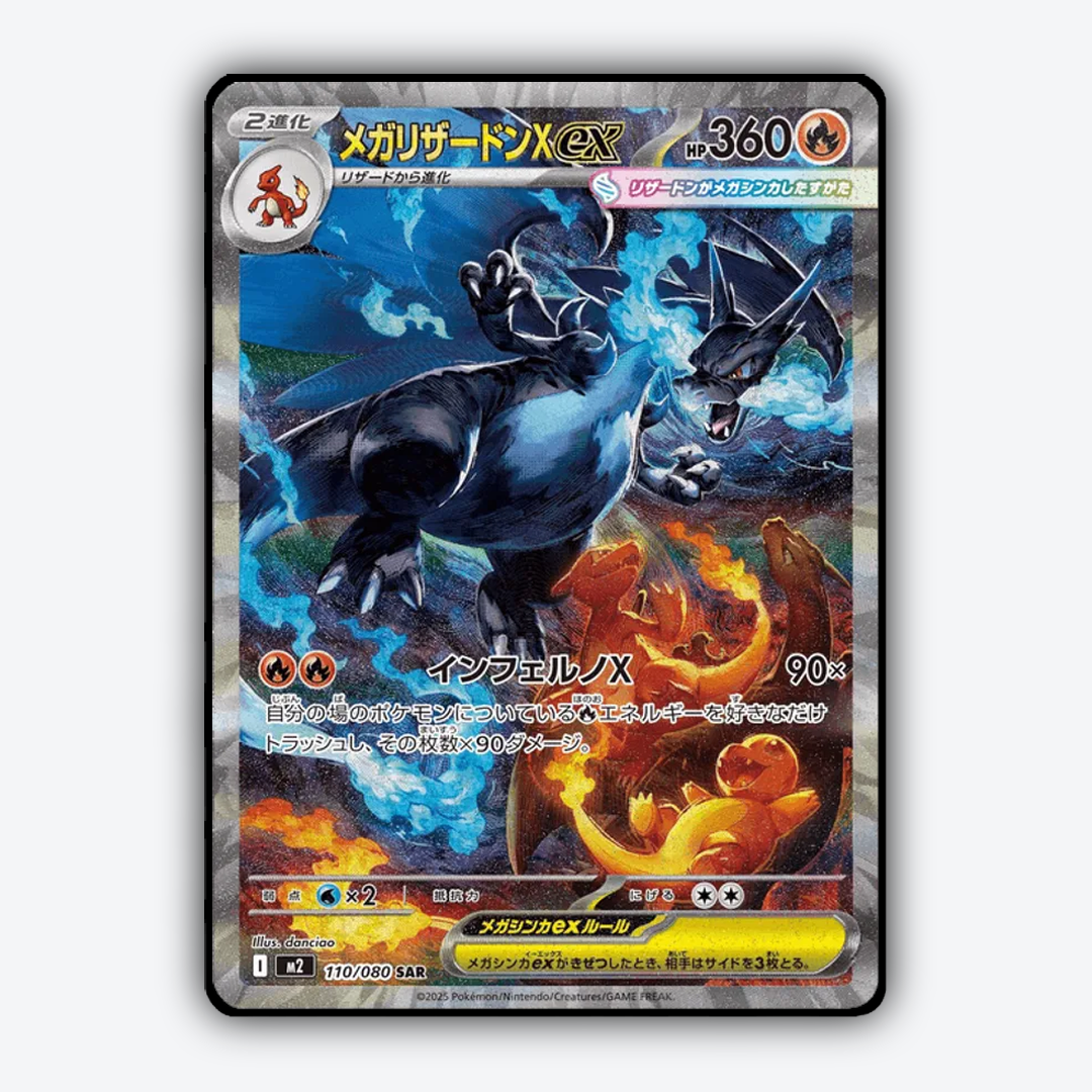 Mega Charizard X ex #110 - Japanese Inferno X Set - Card Rug