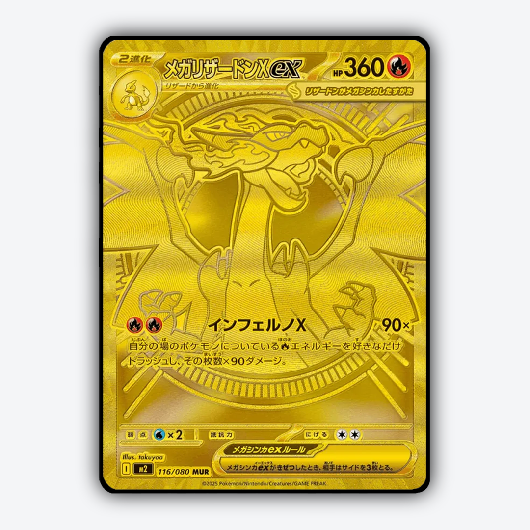 Mega Charizard X ex #116 - Japanese Inferno X Set - Card Rug