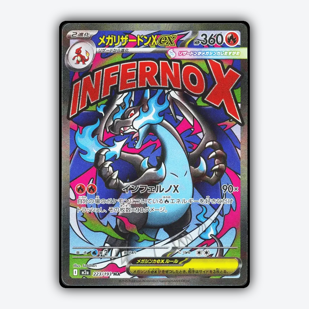 Mega Charizard X ex 223/193 - Mega Dream ex Set - Card Rug (JP)