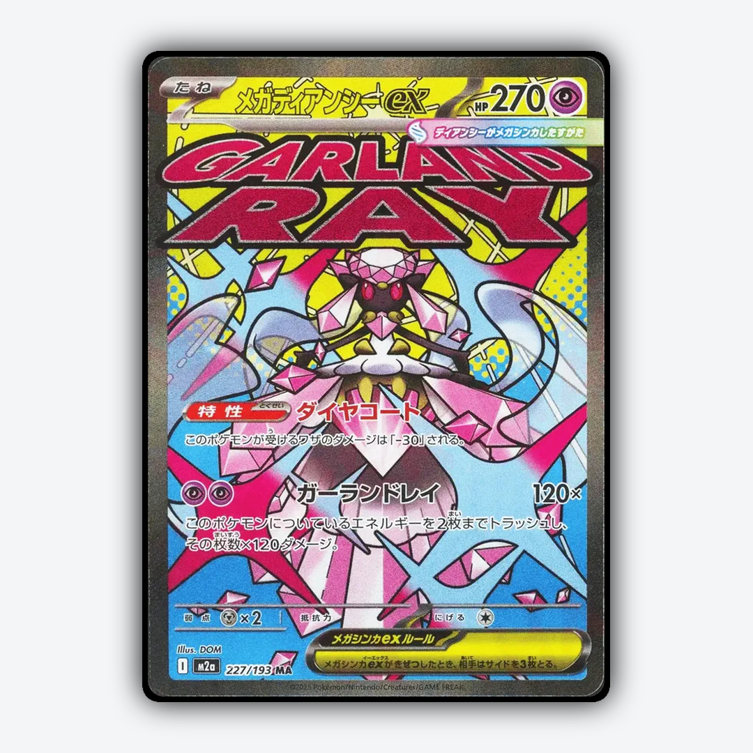 Mega Diancie ex 227/193 - Mega Dream ex Set - Card Rug (JP)