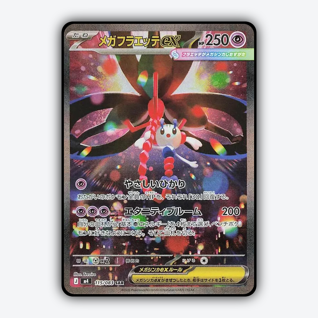 Mega Floette ex 115/083 - Ninja Spinner Set - Card Rug (JP)