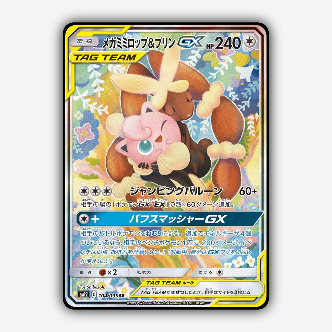 Mega Lopunny & Jigglypuff-GX 104/095 - Alter Genesis Set - Card Rug (JP)