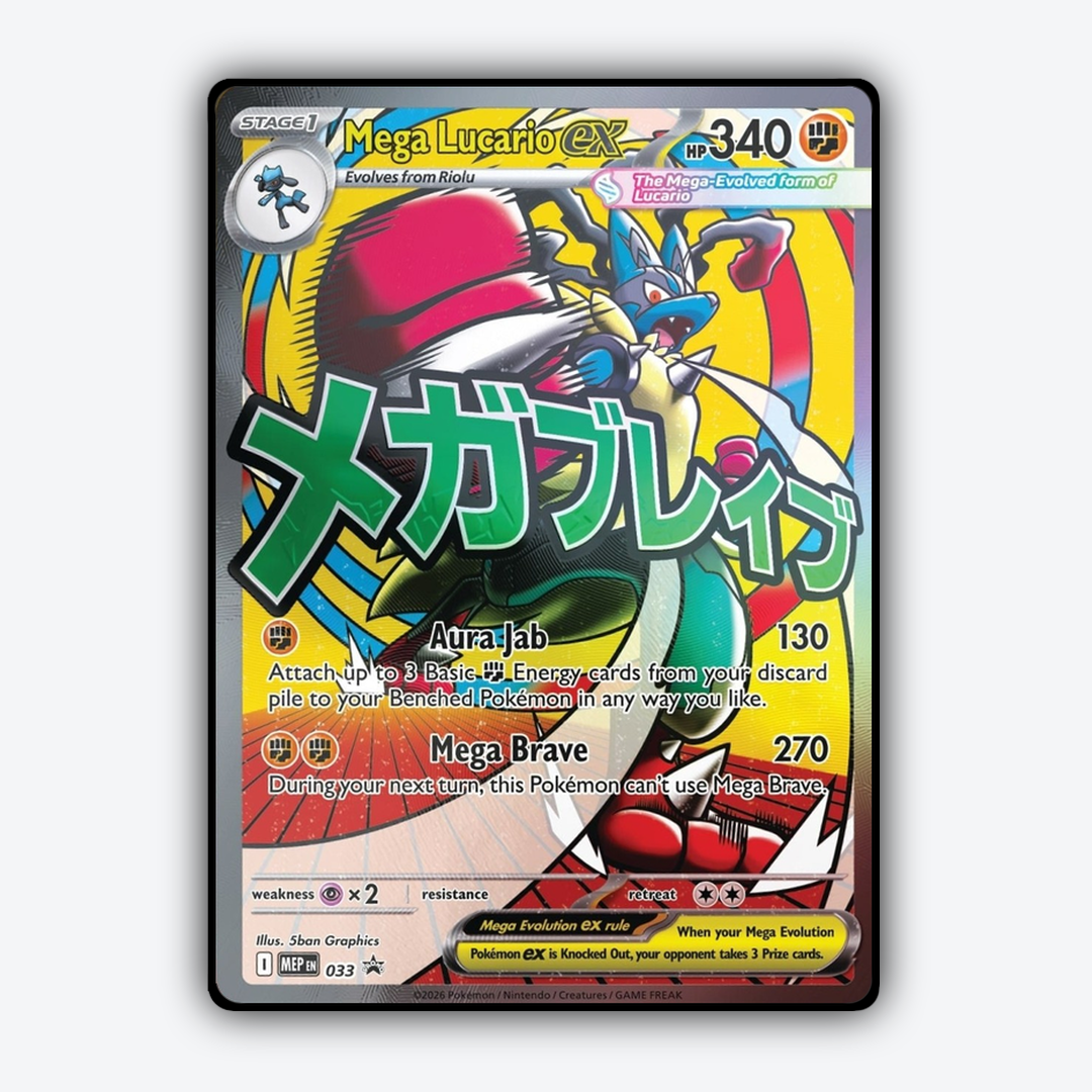 Mega Lucario ex #33 - ME Black Star Promos Set - Card Rug