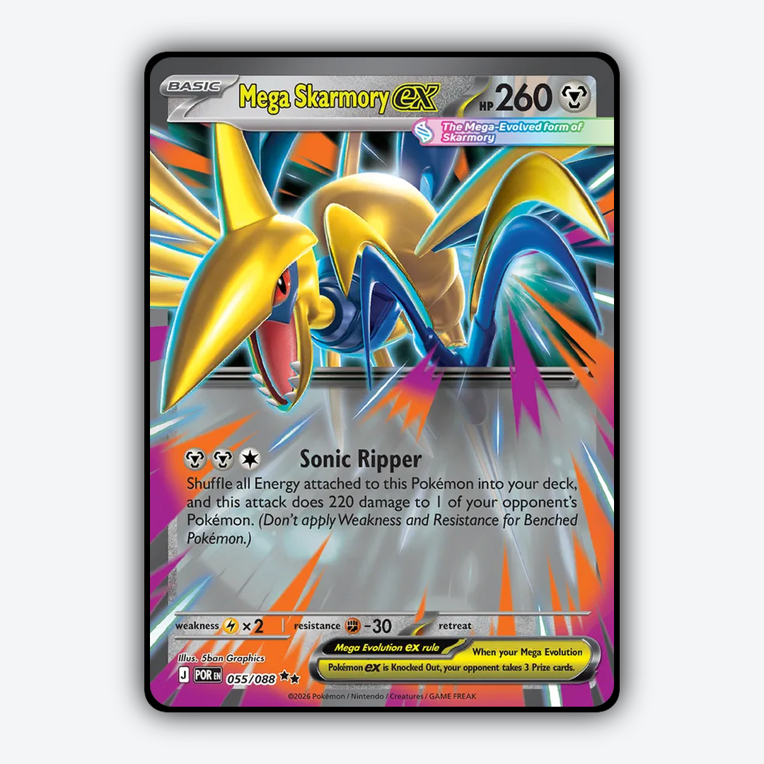 Mega Skarmory ex 055/088 - Perfect Order Set - Card Rug