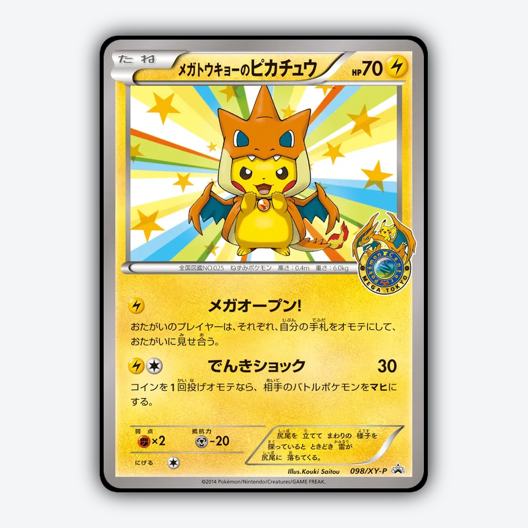 Mega Tokyo's Pikachu #98 - XY Promos Set - Card Rug