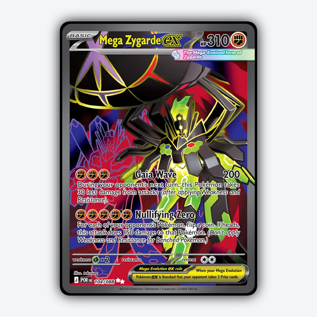 Mega Zygarde ex 104/088 - Perfect Order Set - Card Rug