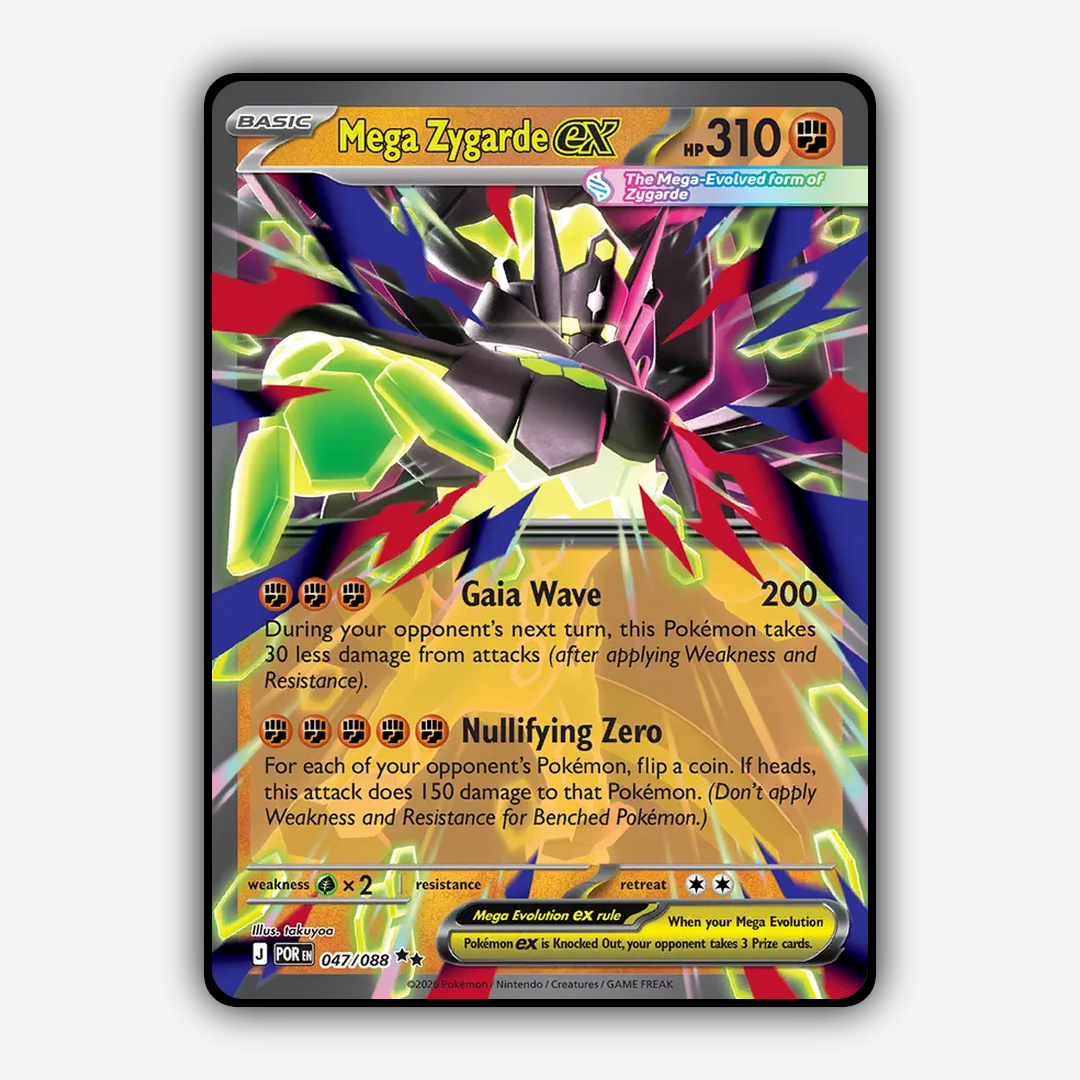 Mega Zygarde ex 047/088 - Perfect Order Set - Card Rug