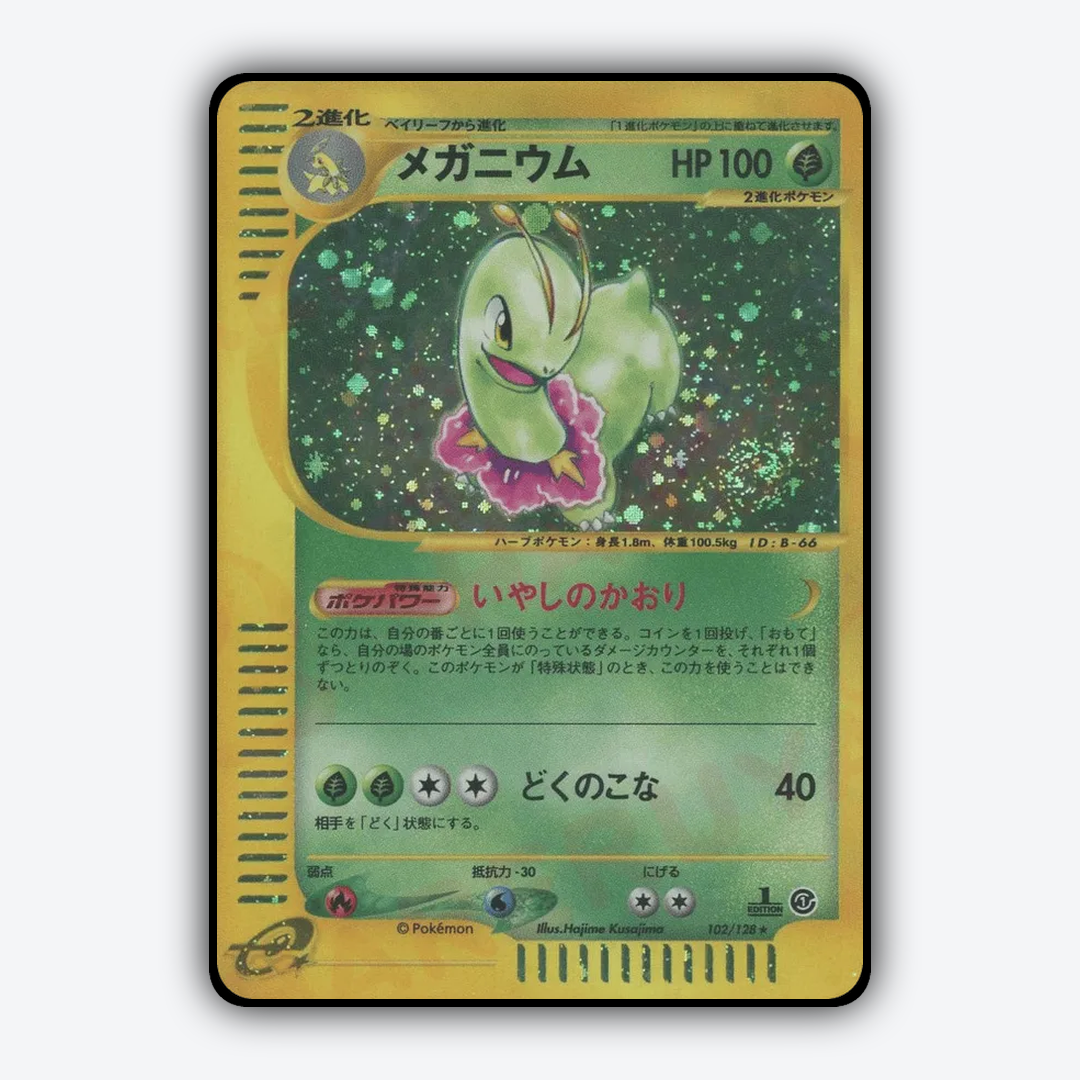 Meganium 102/128 - Base Expansion Pack Set - Card Rug (JP)