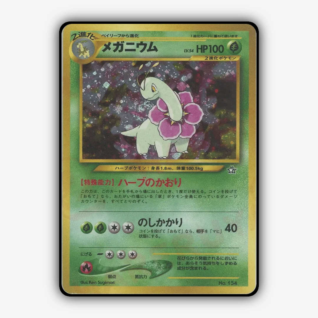 Meganium 003 - Neo Premium File 1 Set - Card Rug (JP)