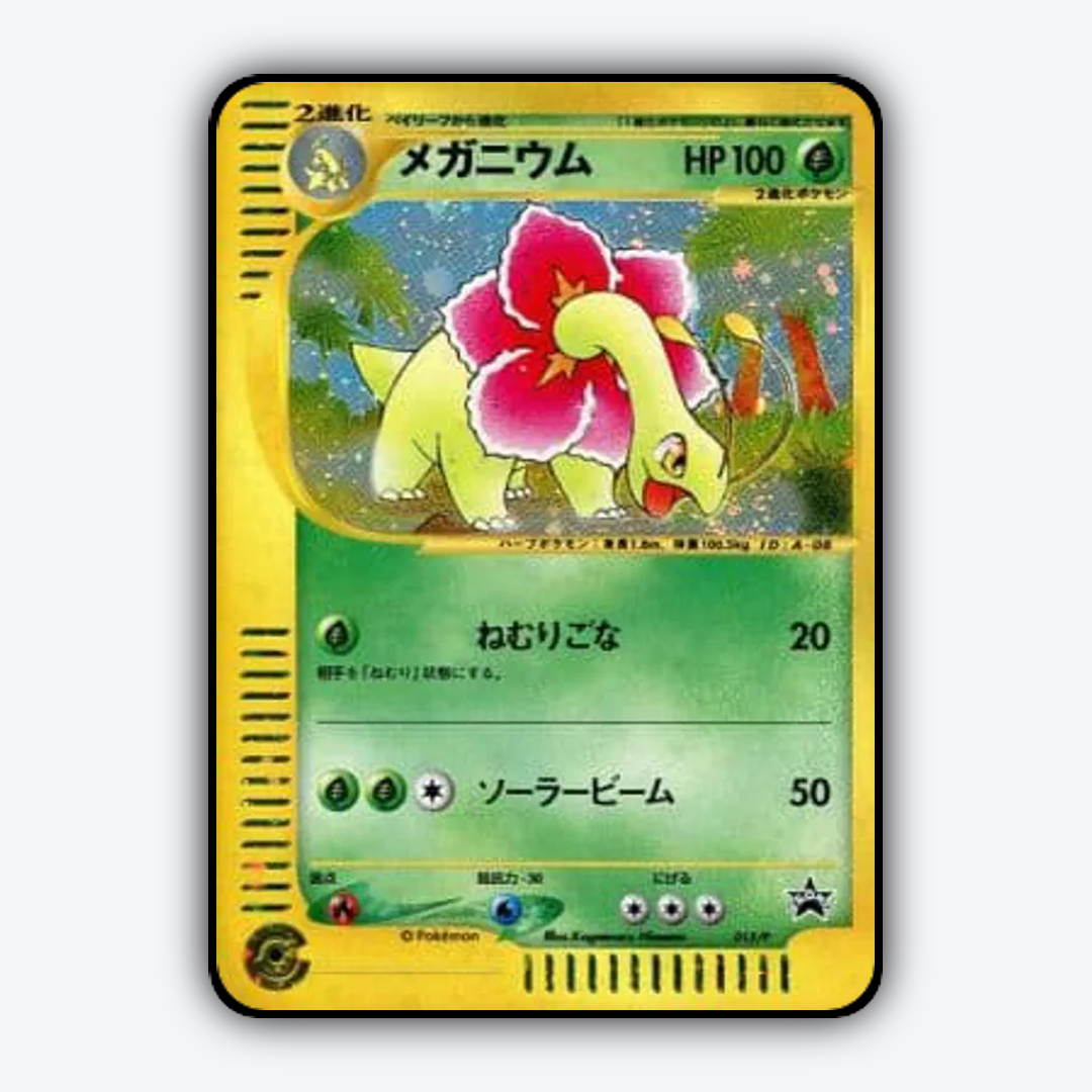 Meganium #15 - P Promos Set - Card Rug