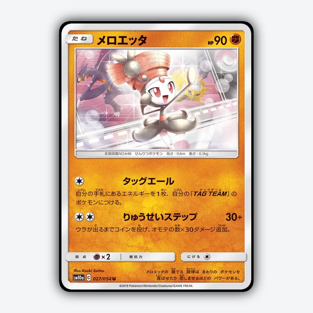 Meloetta 027/054 - GG End Set - Card Rug (JP)