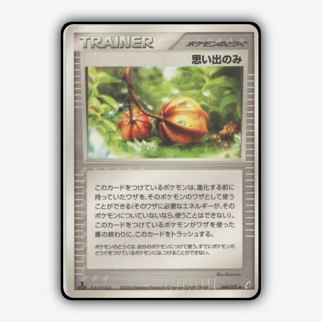 Memory Berry 069/075 - Miracle Crystal Set - Card Rug (JP)
