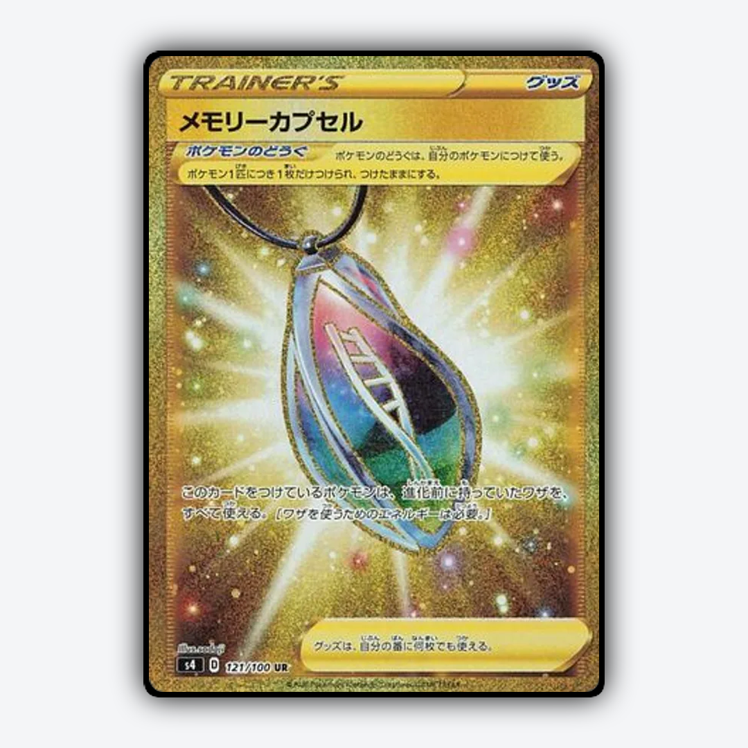 Memory Capsule 121/100 - Amazing Volt Tackle Set - Card Rug (JP)