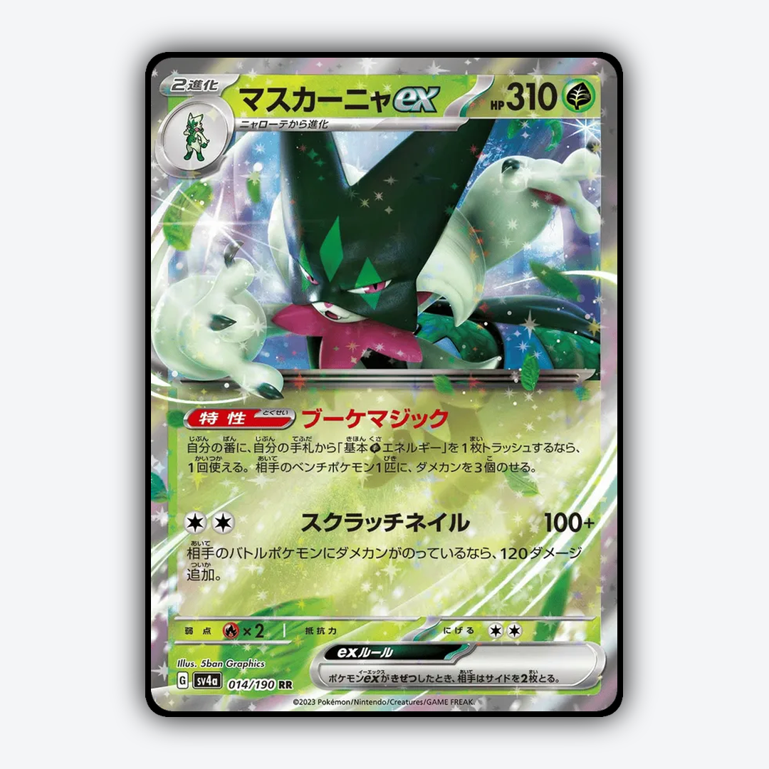 Meowscarada_ex_Shiny_Treasure_ex_014-190.png