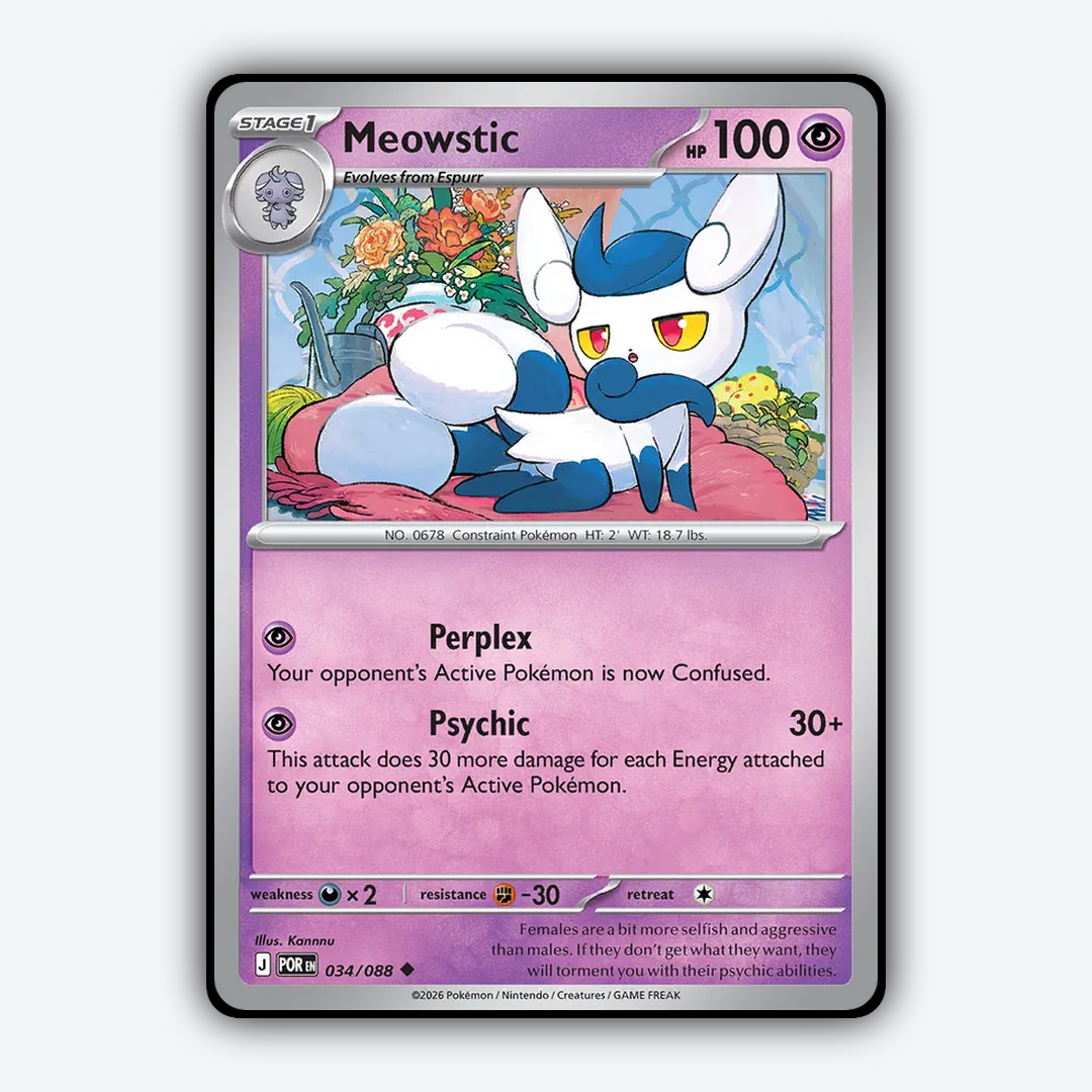 Meowstic 034/088 - Perfect Order Set - Card Rug
