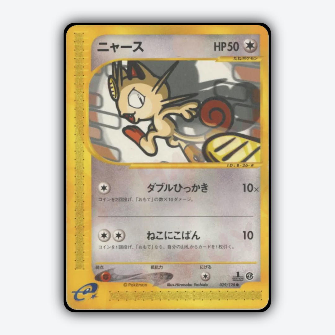 Meowth 029/128 - Base Expansion Pack Set - Card Rug (JP)
