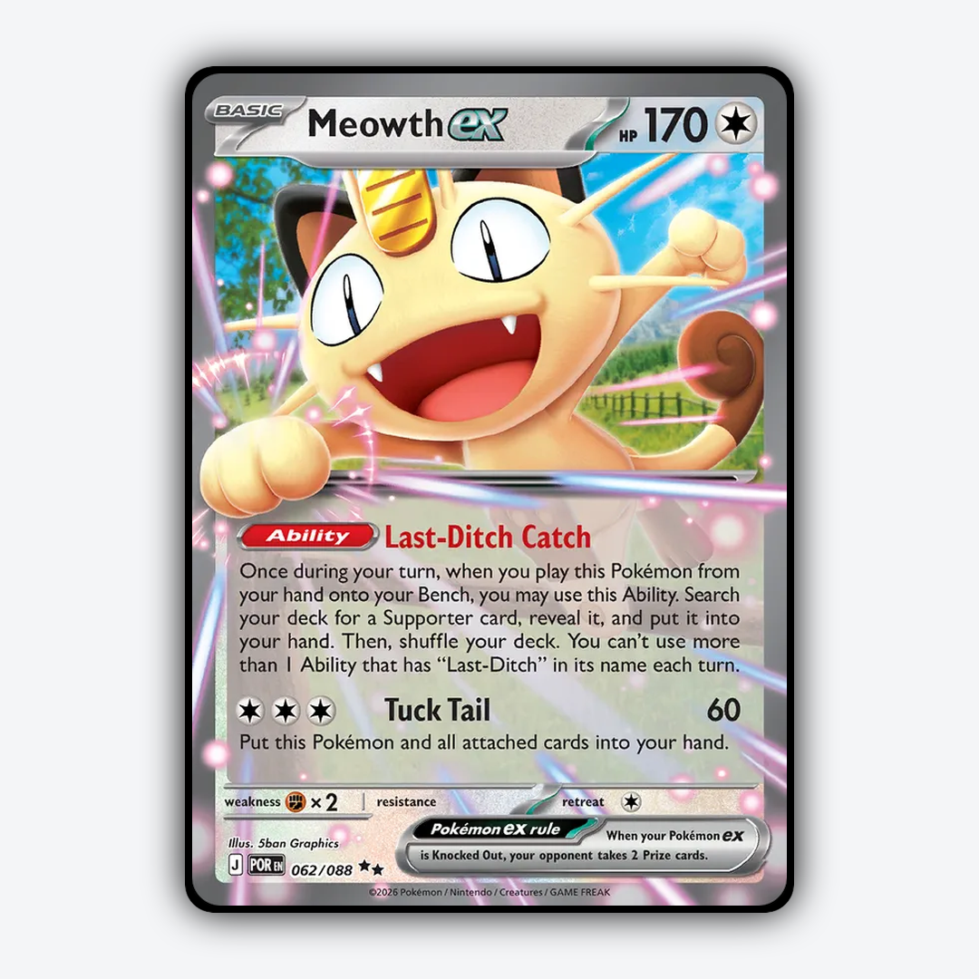 Meowth ex 062/088 - Perfect Order Set - Card Rug