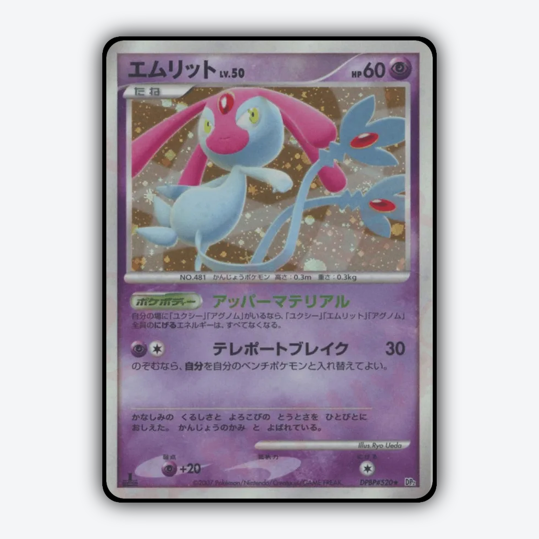 Mesprit 104 - Secret of the Lakes Set - Card Rug (JP)