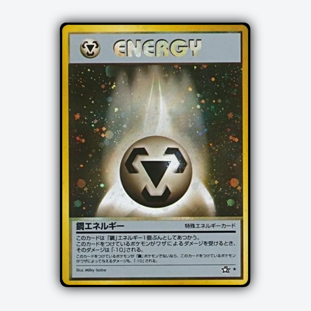 Metal Energy 095 - Gold, Silver, to a New World... Set - Card Rug (JP)