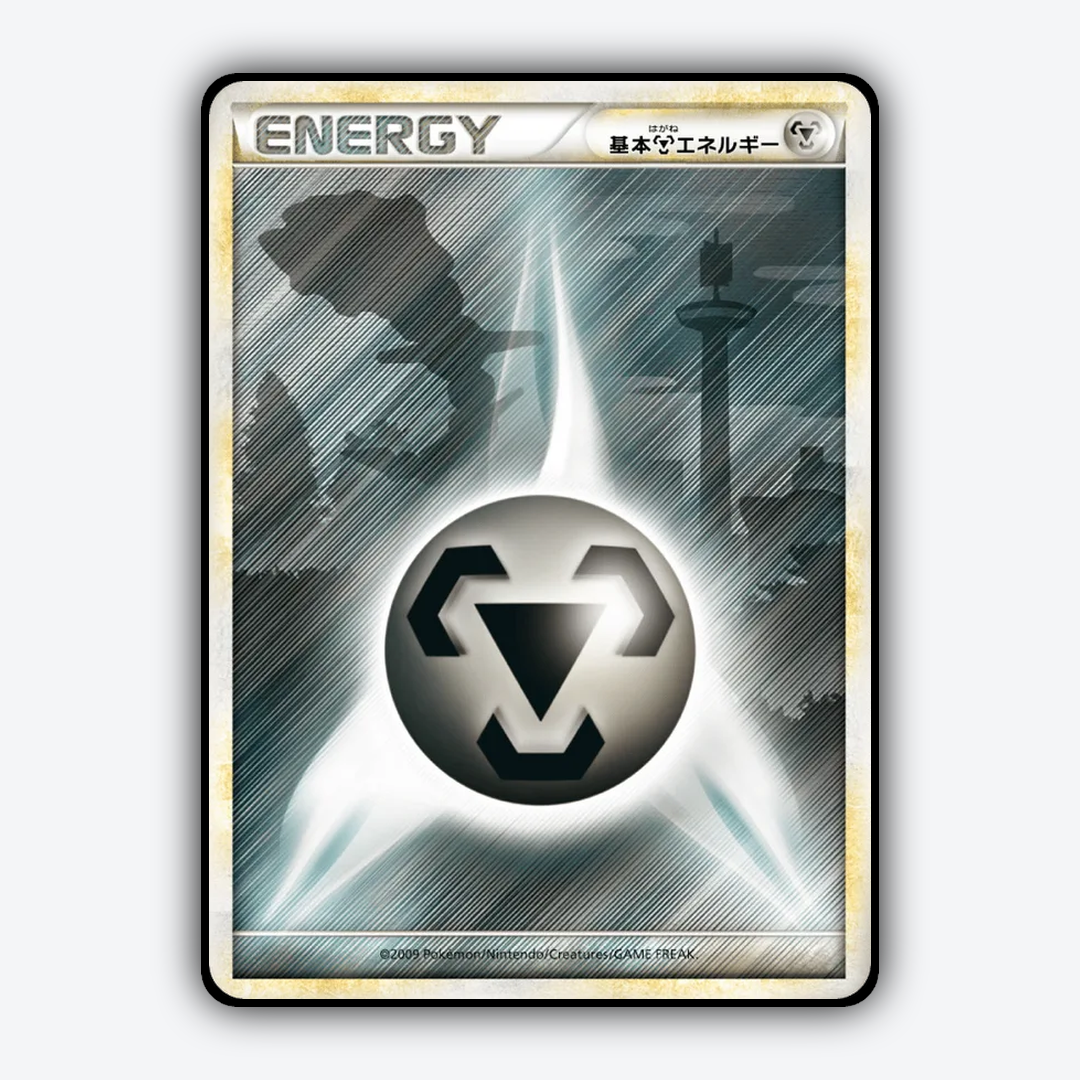 Metal Energy 079/070 - HeartGold Collection Set - Card Rug (JP)