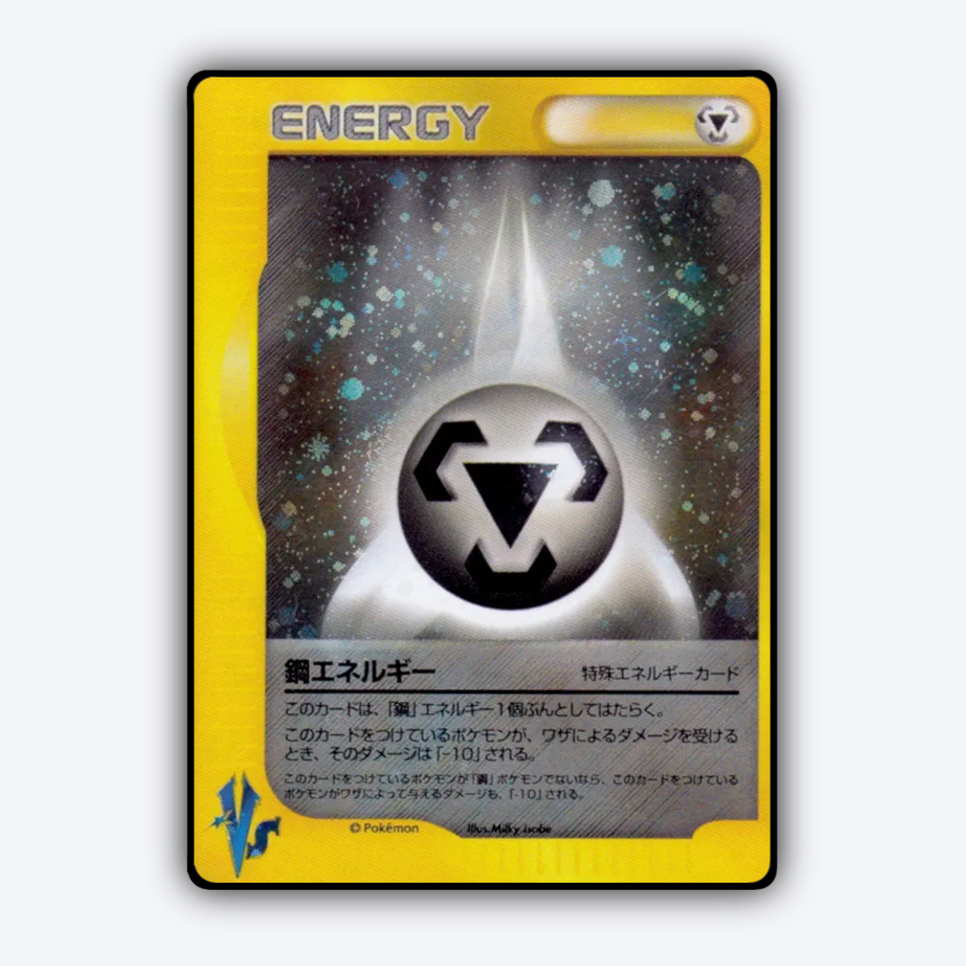 Metal Energy 143/141 - Pokémon VS Set - Card Rug (JP)