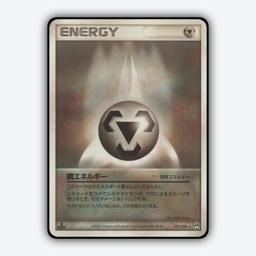 Metal Energy 102/108 - World Champions Pack Set - Card Rug (JP)