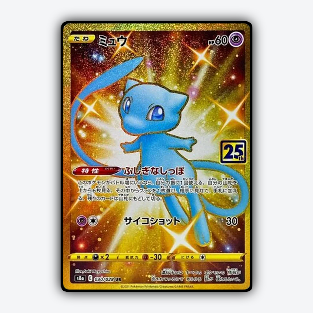 Mew 030/028 - 25th Anniversary Collection Set - Card Rug (JP)