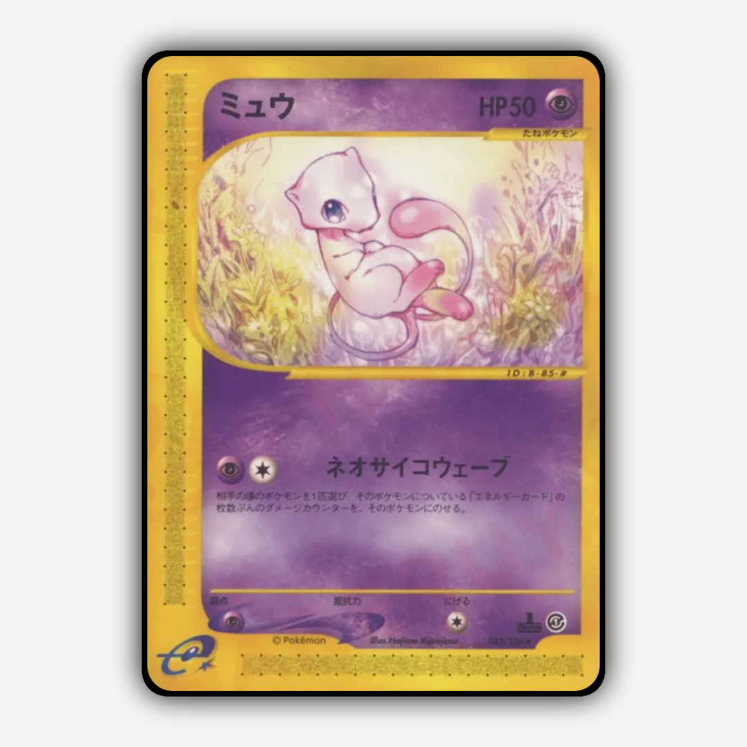 Mew 087/128 - Base Expansion Pack Set - Card Rug (JP)