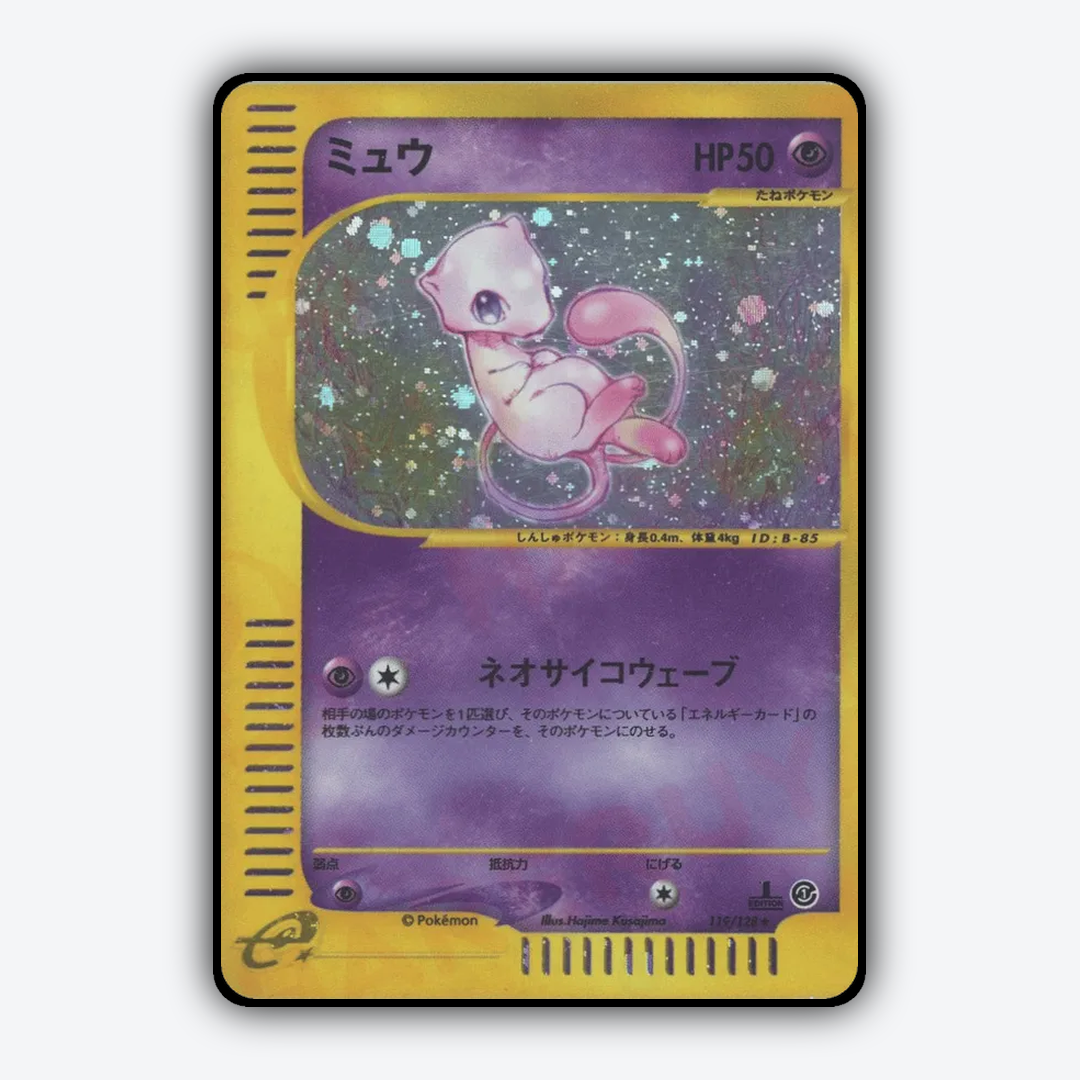 Mew 119/128 - Base Expansion Pack Set - Card Rug (JP)