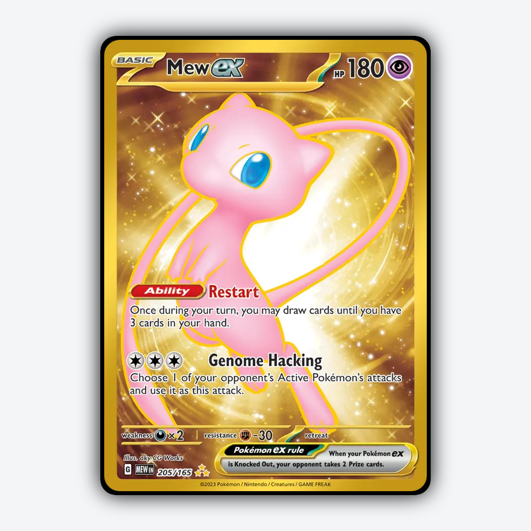 Mew ex #205 - 151 Set - Card Rug