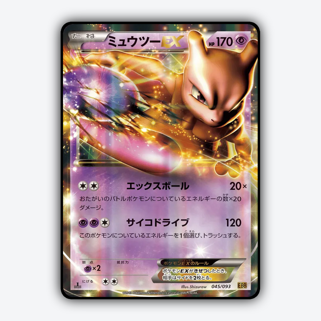 Mewtwo-EX 045/093 - EX Battle Boost Set - Card Rug (JP)