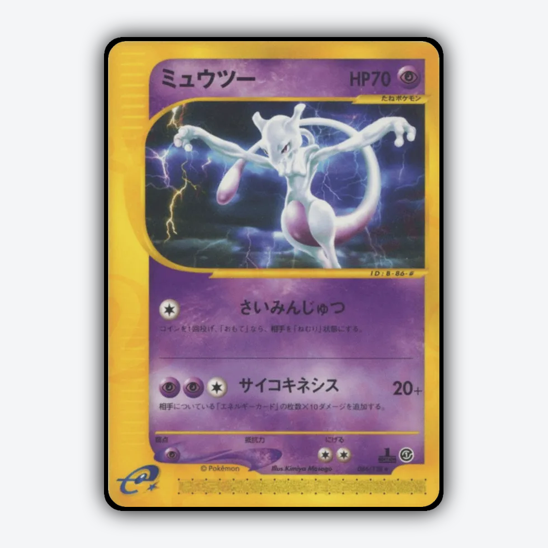 Mewtwo 086/128 - Base Expansion Pack Set - Card Rug (JP)