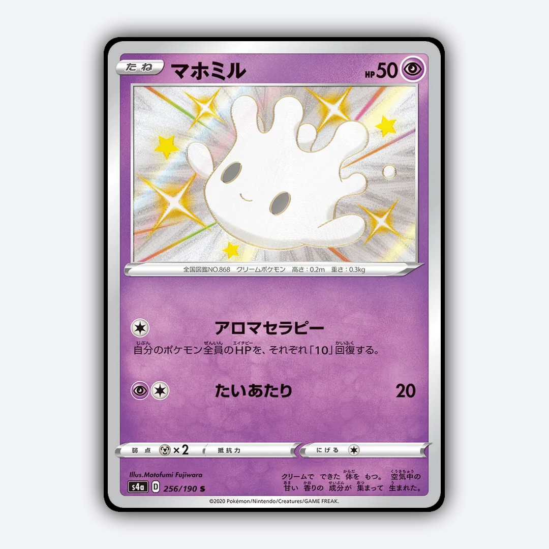 Milcery_Shiny_Star_V_256-190.png
