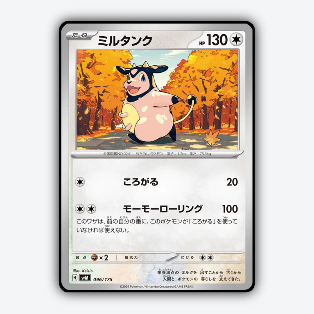 Miltank 096 - Generations Starter Decks Set - Card Rug (JP)