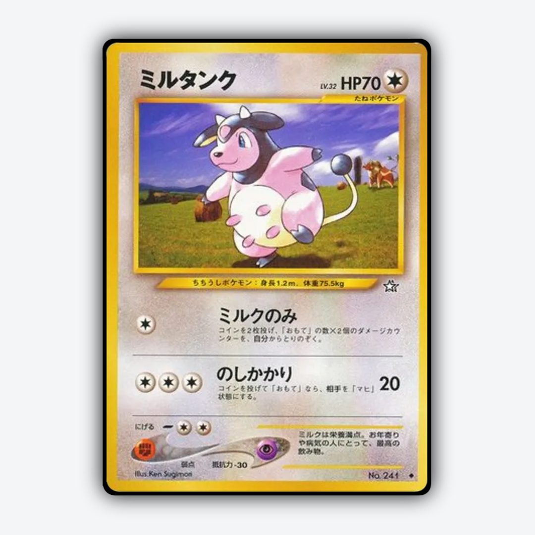 Miltank 069 - Gold, Silver, to a New World... Set - Card Rug (JP)