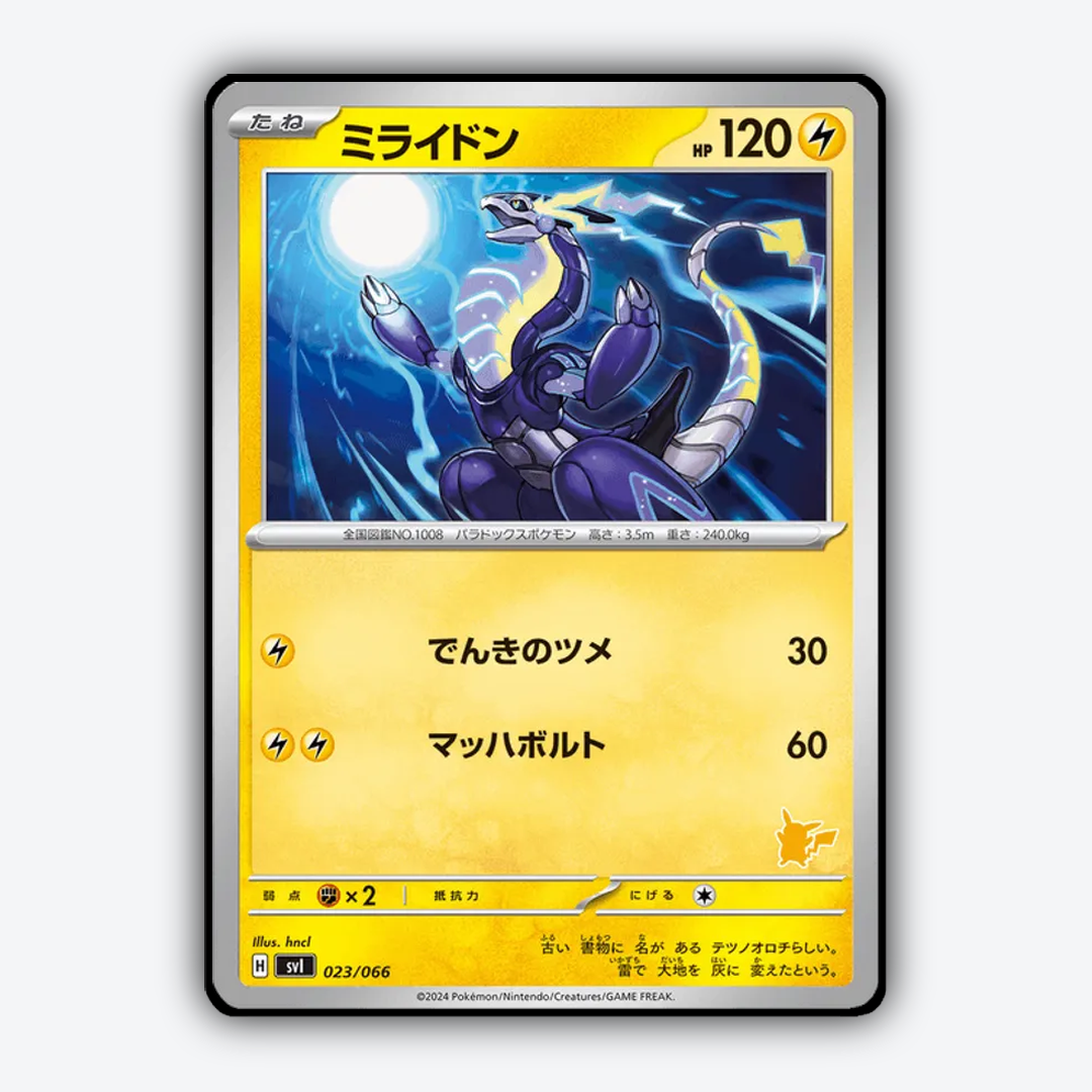 Miraidon 023 - Battle Academy Set - Card Rug (JP)