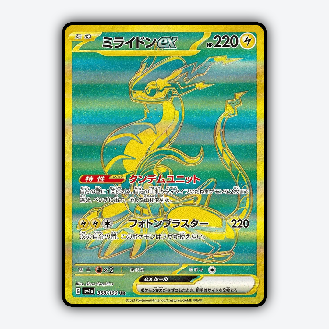 Miraidon_ex_Shiny_Treasure_ex_358-190.png