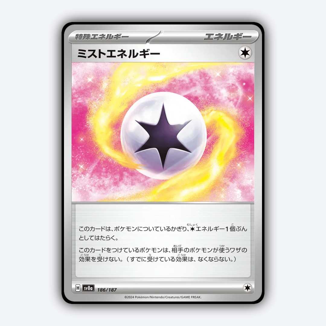 Mist Energy 186 - Terastal Festival ex Set - Card Rug (JP)