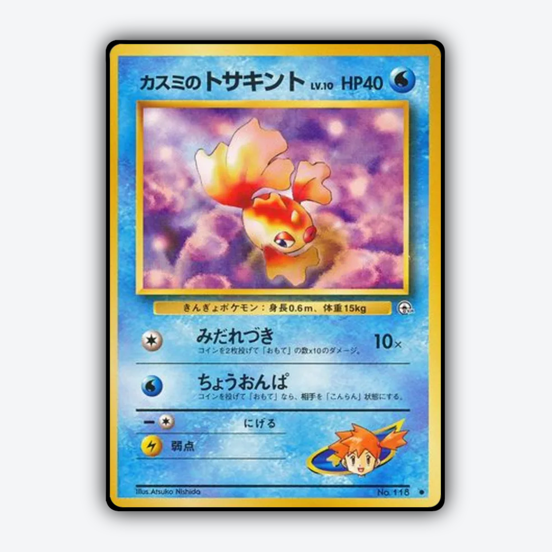 Misty's Goldeen 026 - Leaders' Stadium Set - Card Rug (JP)