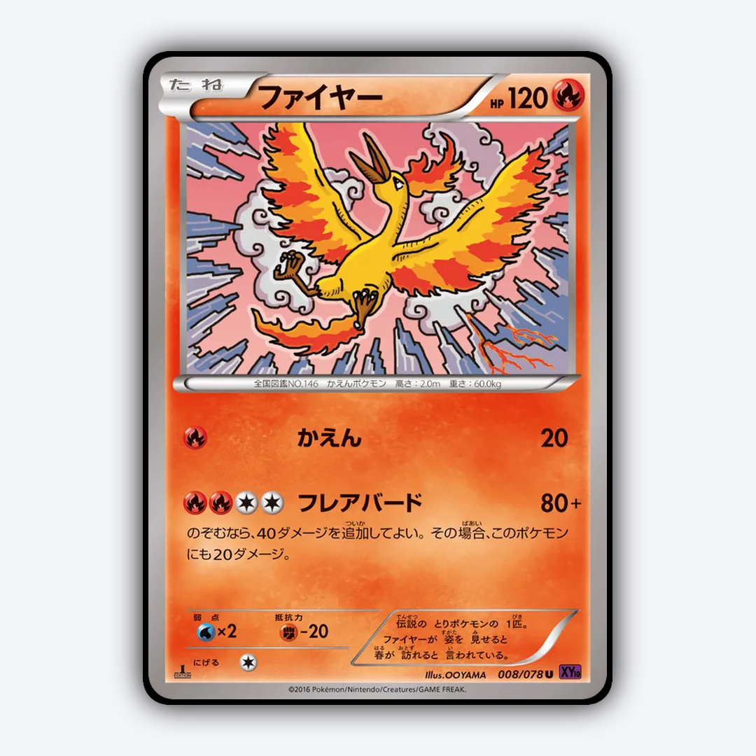 Moltres 008/078 - Awakening Psychic King Set - Card Rug (JP)