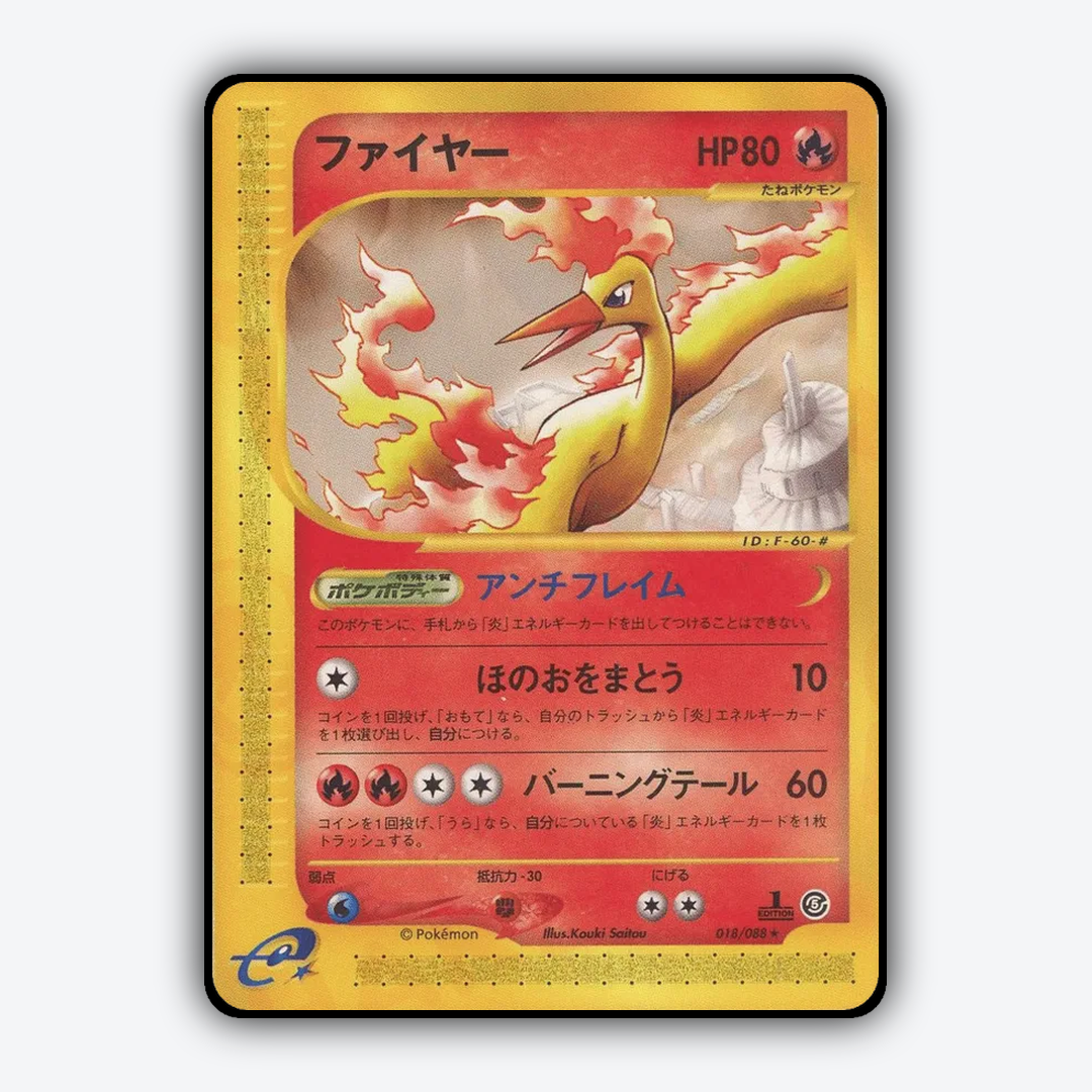 Moltres 018/088 - Mysterious Mountains Set - Card Rug (JP)