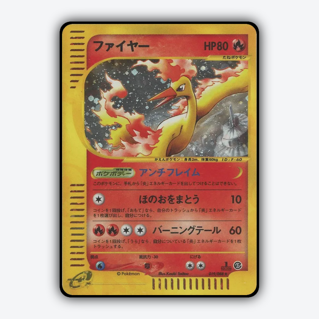 Moltres 019/088 - Mysterious Mountains Set - Card Rug (JP)