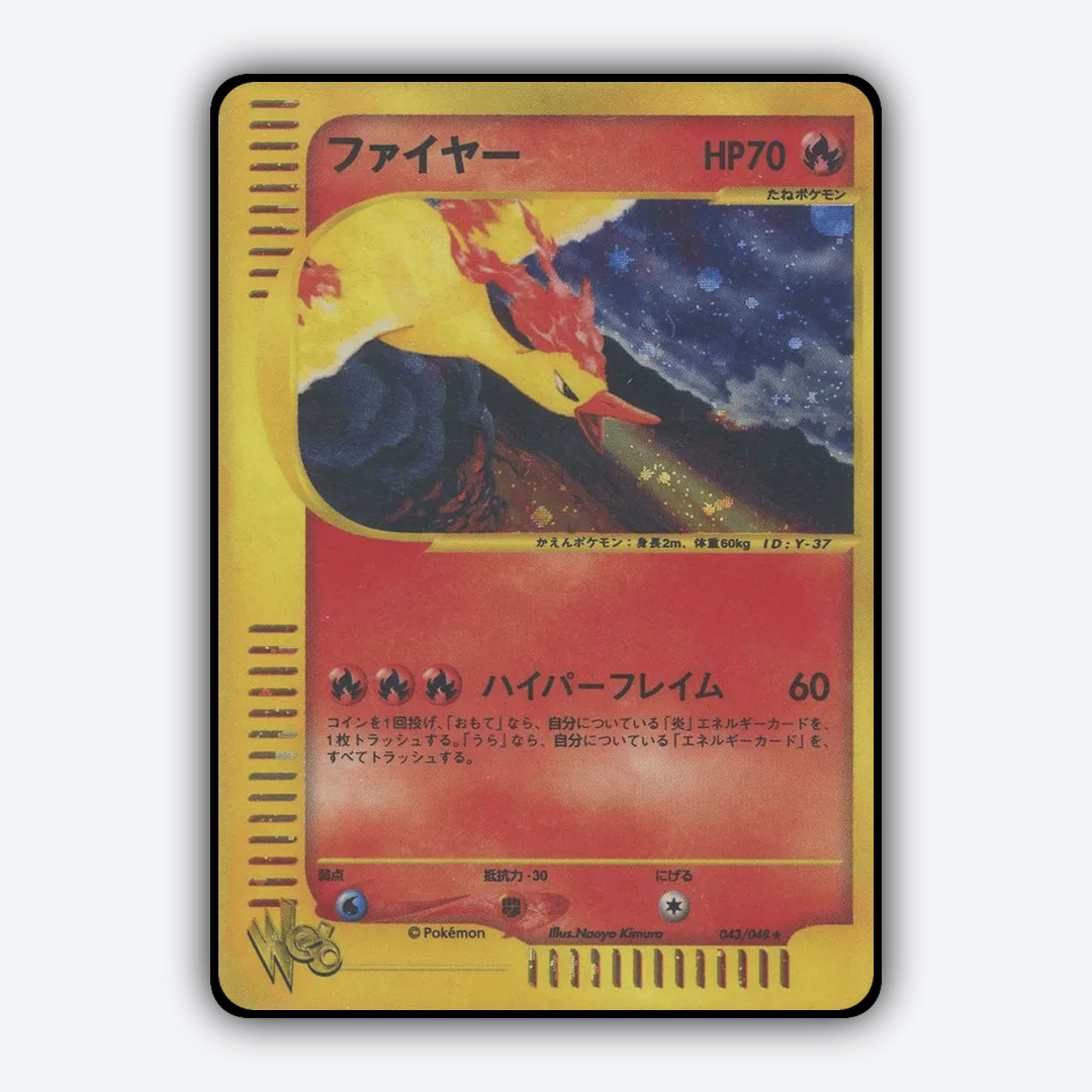 Moltres 043/048 - Pokémon Web Set - Card Rug (JP)