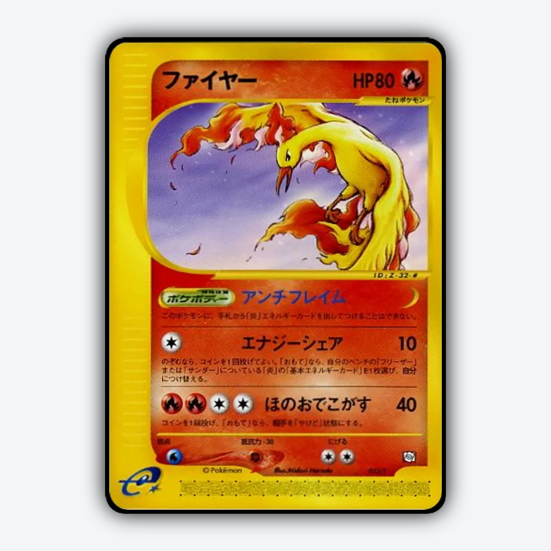 Moltres #13 - T Promos Set - Card Rug