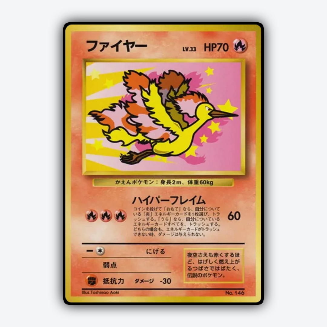 Moltres 107 - Unnumbered Promos Set - Card Rug (JP)