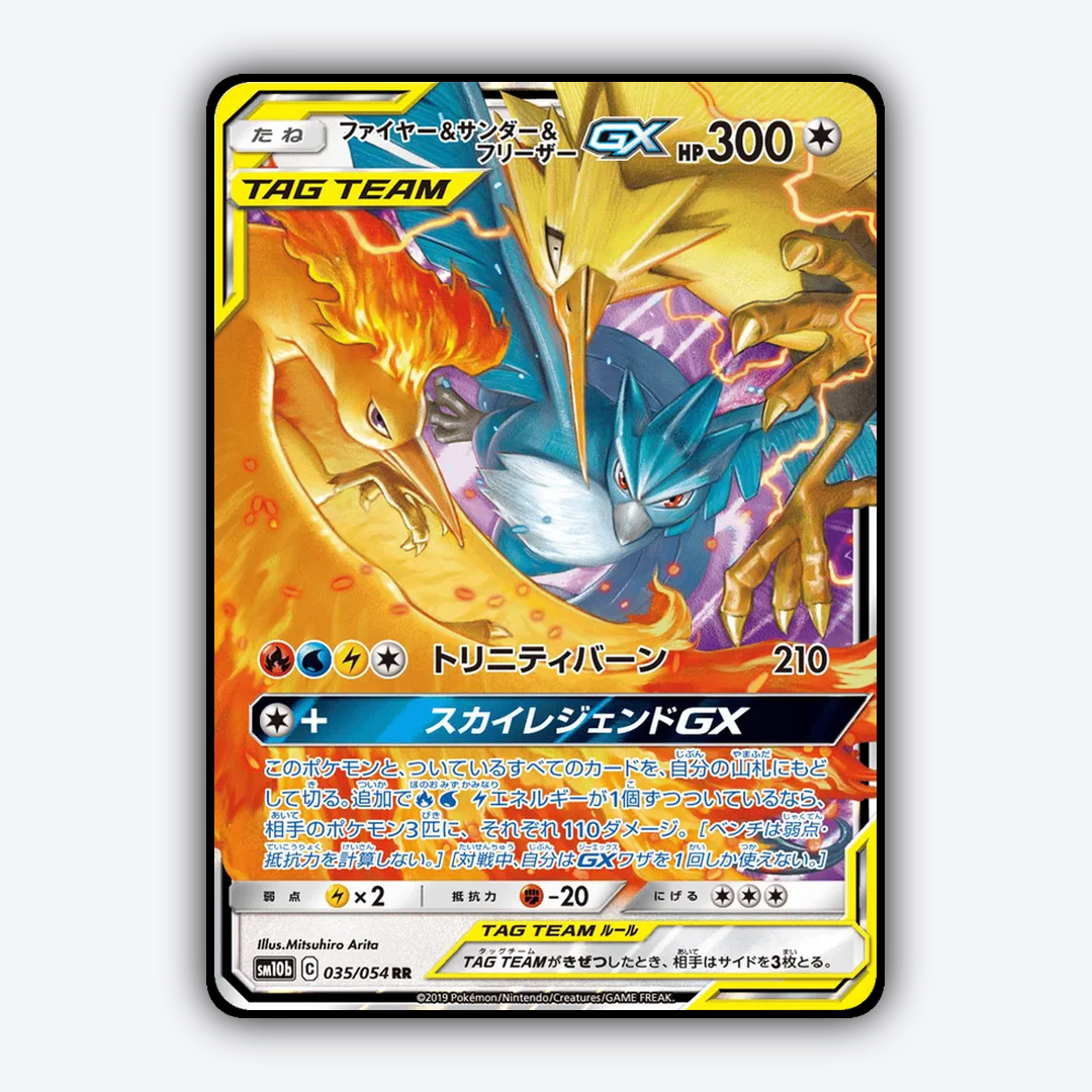 Moltres & Zapdos & Articuno-GX 035/054 - Sky Legend Set - Card Rug (JP)