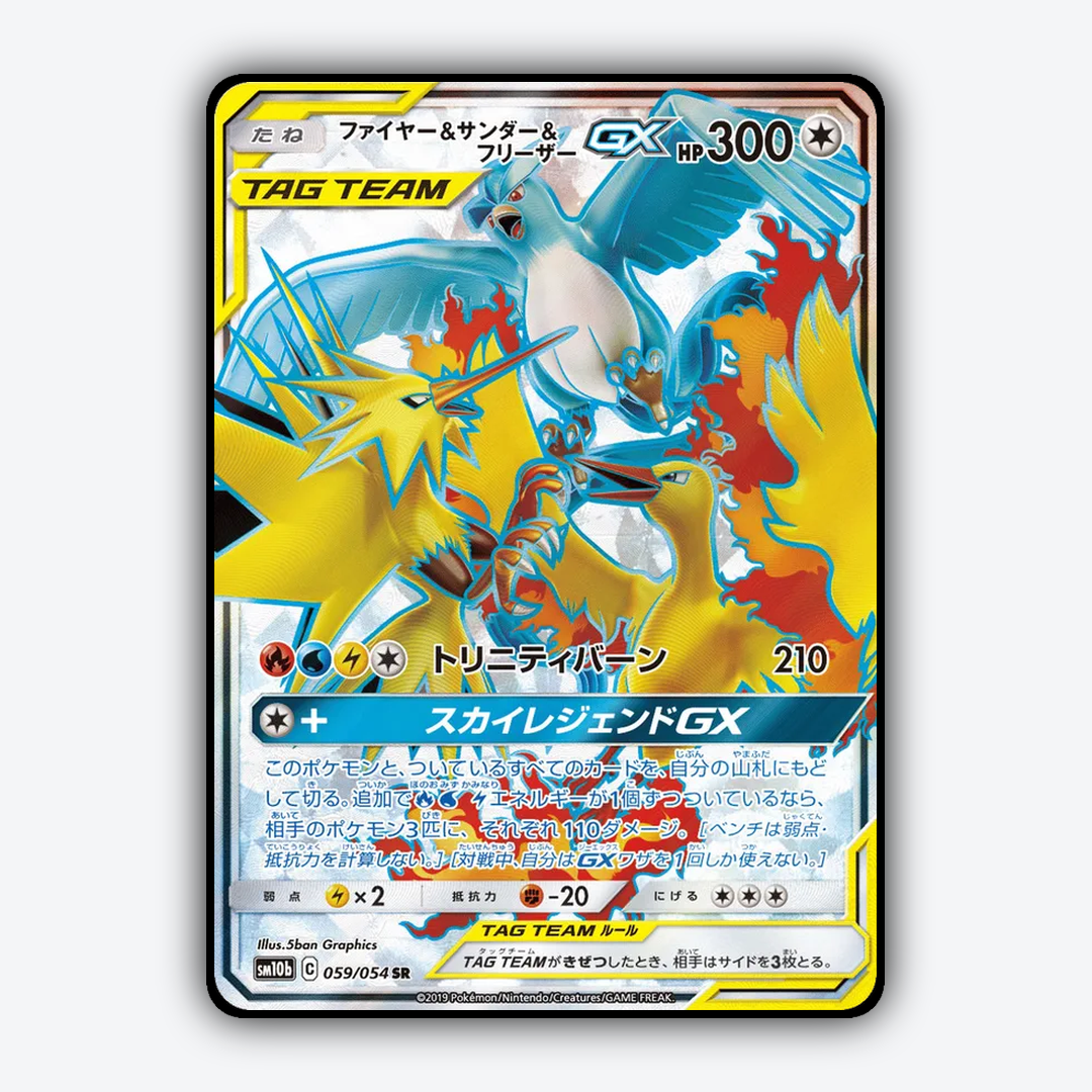 Moltres & Zapdos & Articuno-GX 059/054 - Sky Legend Set - Card Rug (JP)